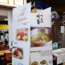 여울유통 이미지