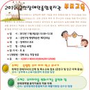 금천장애인종합복지관 이미지