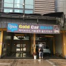 골드주유소 이미지