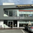엔제리너스커피순천