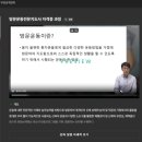 대한방문재활산업협회