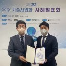한국중소기업센터 주식회사