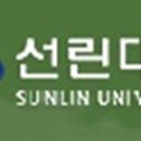 선린대학부설요양보호사교육원 네이버블로그