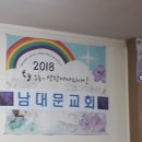 신생교회 앞 네이버블로그