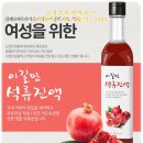 즐겨먹기 이미지