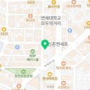 신촌아이폰수리점아이픽스아이패드수리애플사설AS센터 이미지