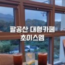 엠투어(대구) 이미지