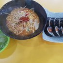 오 킴밥 이미지