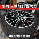 설개로2번길 네이버블로그