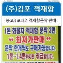 동진톱공구