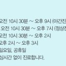 피브로한의원 이미지