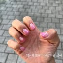 내돈내산 : 양산 물금 네일샵 추천, 꼼꼼한 언니의 꼼네일 다녀온 후기