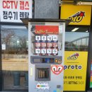 세븐충주목행점 이미지