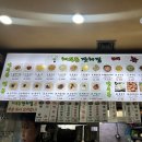 서촌쌍화 | [서촌] 경복궁역 데이트, 통인시장 막걸리, 체부동잔치집