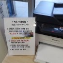 전포1동주민센터 이미지