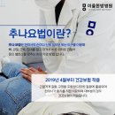 고려한방식품 이미지