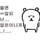 나들목 곱창구이.전골 이미지