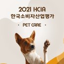 펫케어 동물병원 이미지