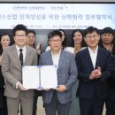 전주우석대학교 이미지