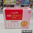부평건강약국 이미지