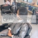 제주 노형동 미용실 머리 잘하는 곳 추천 - 신승원컷앤컷 제주점