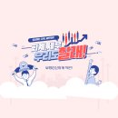[부평전산회계학원]에서 전산회계와 세무회계 모두 가능! 자격증까지 딴 후기!