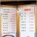연못능이백숙가든 이미지