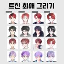 보율 | [공지] 학교를 변기에 넣고 ㅊ 내려