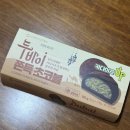 GS25해도해동로 | gs25 편의점 두바이쫀득초코볼 배달 후기 가격 할인 칼로리 보관방법