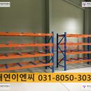 주식회사아산이엔씨 이미지