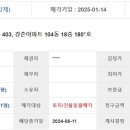 강촌 근린공원 이미지