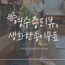 송이로 | 성수동 와인바 추천 생화 한 송이로 행복을 완성해요