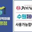 수원-1258 이미지