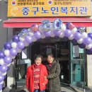 중구노인복지관 이미지