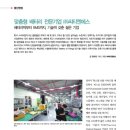 (주)전우종합기술