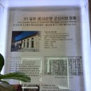 해망로 네이버블로그