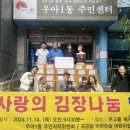 이편한어린이집 이미지