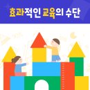 아소비스마트논현학원