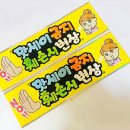 맛세이 당구장 이미지