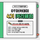 ITQ자격증반(파워포인트) 이미지