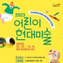 안성맞춤 아트홀 1강의실 이미지