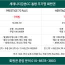 세레니티하우스