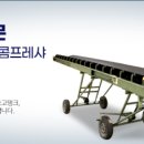 초원상사 - 미추홀구 한나루로599번길 17-24 | 초원상사
