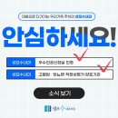 우리수내과 이미지