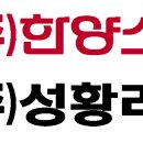 한양스토아 이미지