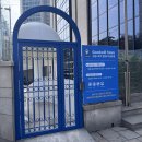 코오롱유통(주)명동점 | 명동 근처 가성비 쇼핑, 굿윌스토어 밀알우리금융점 다녀온 후기