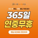 유디수원치과의원 | 수원 인계동 치과 식립차이 체크하여