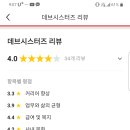 런호텔 이미지