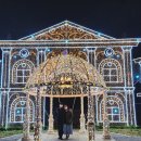 별빛정원 이미지