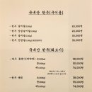 돼지간받이 이미지